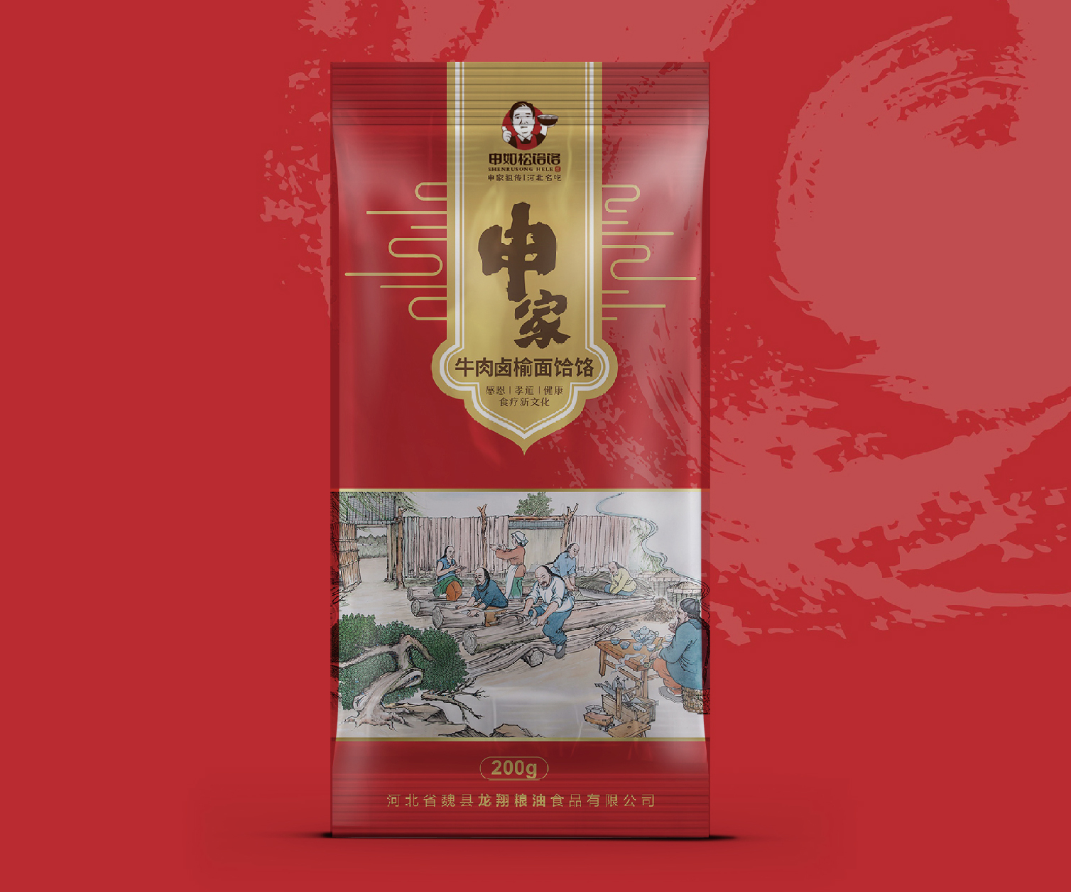 大米包裝,面粉包裝