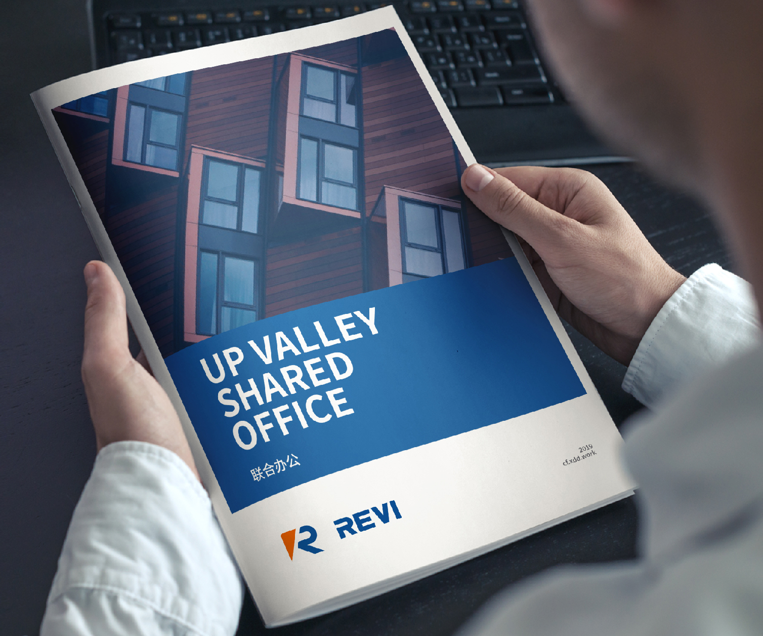 企業(yè)宣傳冊