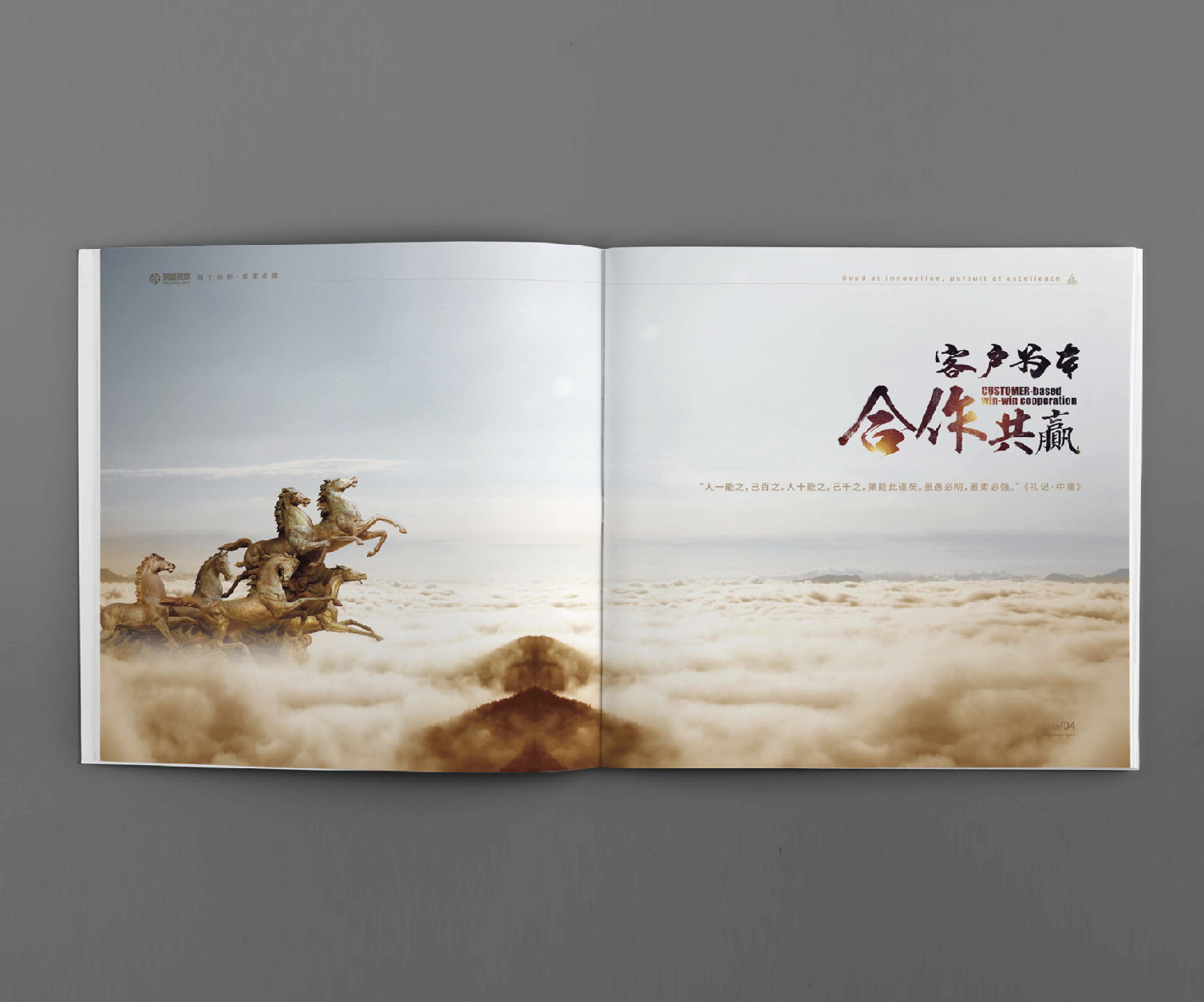 校區(qū)宣傳冊(cè)