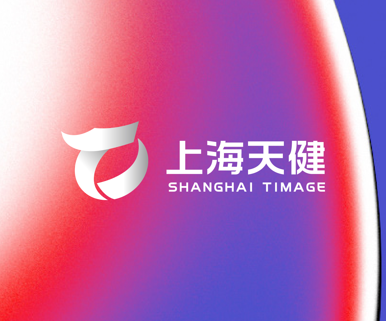 公司商標(biāo),企業(yè)商標(biāo)